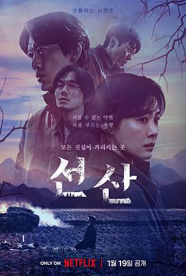 暗网TV《遗赠的秘密》免费在线观看