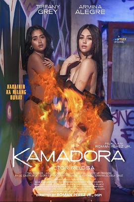 暗网禁区《双面人格 Kamadora》免费在线观看