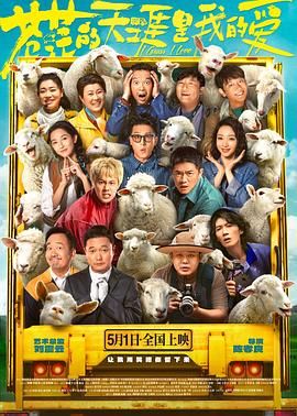 暗网TV《苍茫的天涯是我的爱》免费在线观看