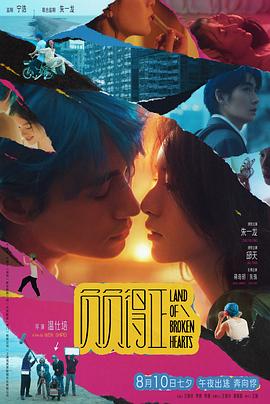暗网TV《负负得正》免费在线观看