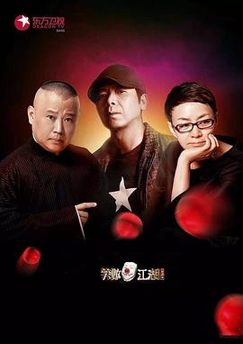 暗夜成人视频《笑傲江湖第二季》免费在线观看