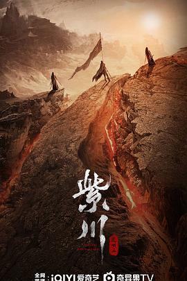 暗网禁区《紫川之光明王》免费在线观看