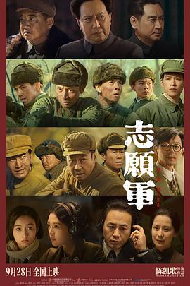 暗网禁区《志愿军：雄兵出击》免费在线观看
