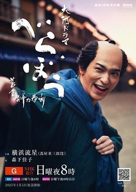 暗网禁区《岂有此理 茑重繁华如梦故事》免费在线观看