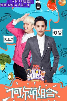 暗网禁区《透鲜滴星期天》免费在线观看