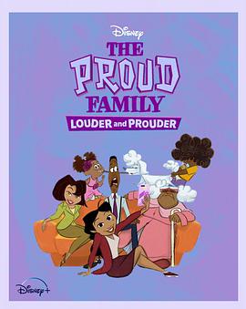 暗夜成人视频《骄傲的家庭：更大声更骄傲 第一季 The Proud Family: Louder and Prouder Season 1》免费在线观看