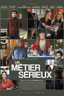 暗夜成人视频《代课教师 Un métier sérieux》免费在线观看
