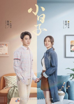 暗夜成人视频《小日子》免费在线观看