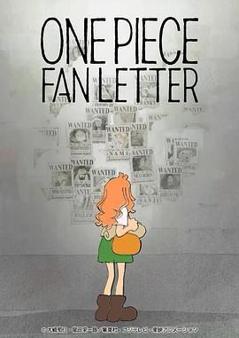 暗夜成人视频《航海王 粉丝来信 ONE PIECE FAN LETTER》免费在线观看