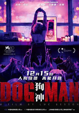 暗网禁区《狗神 DogMan》免费在线观看