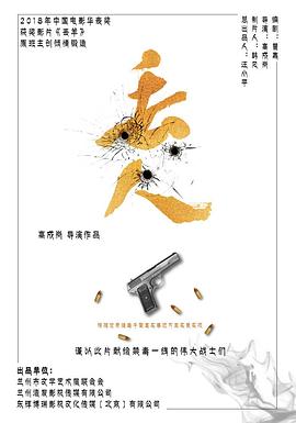 暗网TV《丢人》免费在线观看