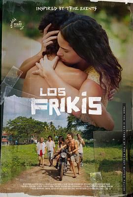 暗网禁区《弗里斯基 Los Frikis》免费在线观看