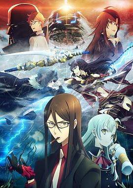 暗夜成人视频《君主·埃尔梅罗二世事件簿 魔眼收集列车 Grace note》免费在线观看