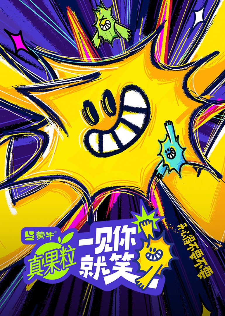 暗夜成人视频《一见你就笑》免费在线观看