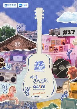 暗网TV《17号音乐仓库 第三季》免费在线观看