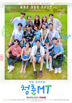 暗网TV《青春MT》免费在线观看