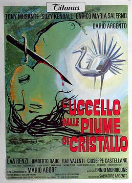 暗夜成人视频《摧花手 L'uccello dalle piume di cristallo》免费在线观看