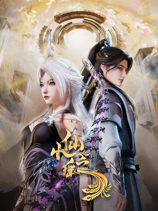 暗网TV《小仙之瑶》免费在线观看
