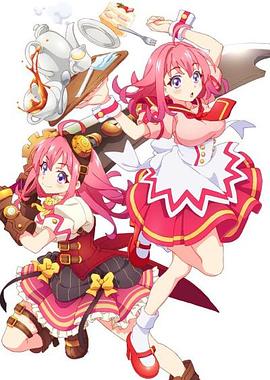 暗网TV《粉彩回忆 ぱすてるメモリーズ》免费在线观看