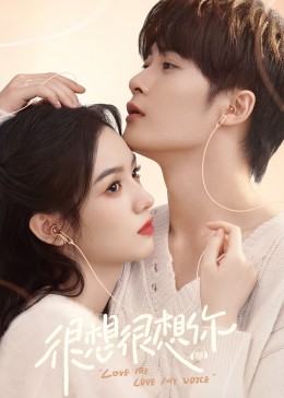 暗夜成人视频《很想很想你》免费在线观看