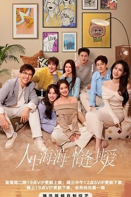 暗网禁区《半熟恋人 第四季》免费在线观看