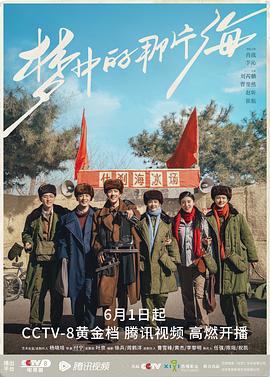 暗夜成人视频《梦中的那片海[电影解说]》免费在线观看