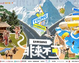 暗网TV《非来不可》免费在线观看