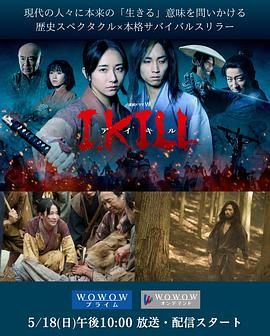 暗网禁区《杀即生》免费在线观看
