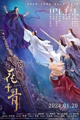 暗夜成人视频《花千骨》免费在线观看