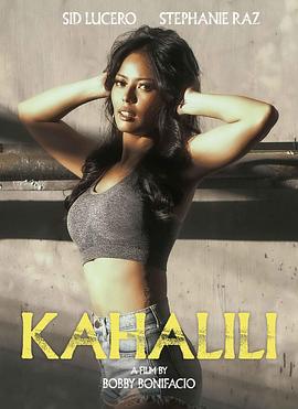 暗网禁区《代孕 Kahalili》免费在线观看