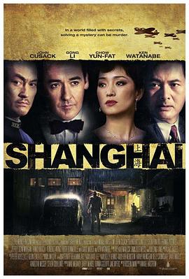 暗网禁区《谍海风云 Shanghai》免费在线观看