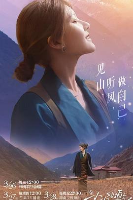 暗夜成人视频《小小的勇气》免费在线观看