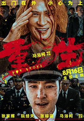 暗网禁区《重生》免费在线观看