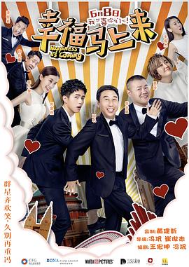 暗夜成人视频《幸福马上来》免费在线观看