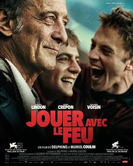 暗夜成人视频《玩火的儿子 Jouer avec le feu》免费在线观看