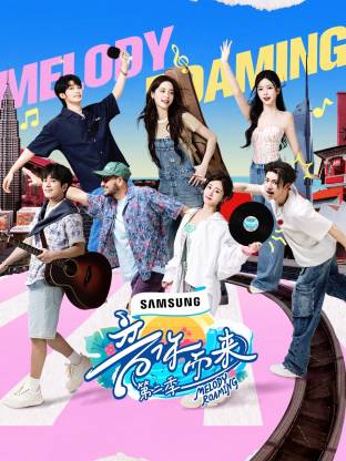 暗网禁区《音你而来2》免费在线观看