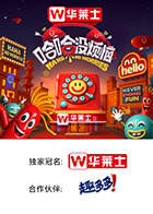 暗网TV《哈哈没烦恼》免费在线观看