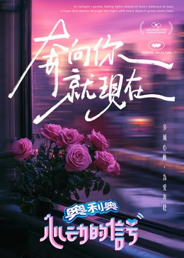 暗网TV《心动的信号 第七季》免费在线观看